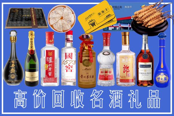 威海附近烟酒回收