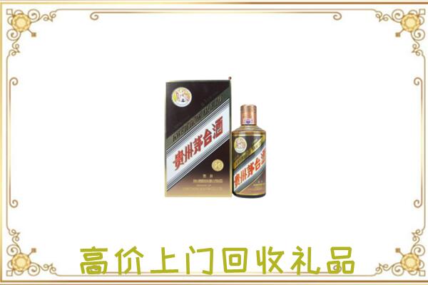 威海附近回收彩釉茅台酒