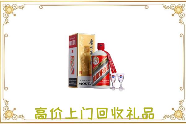 威海附近回收茅台酒