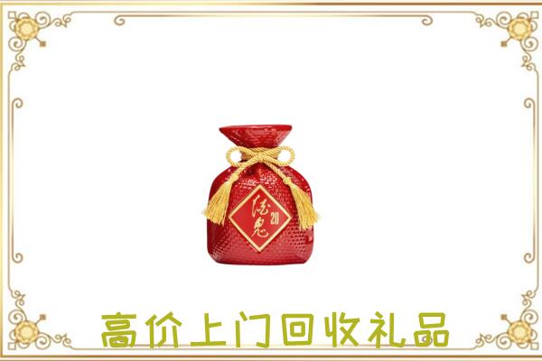 威海附近回收酒鬼酒
