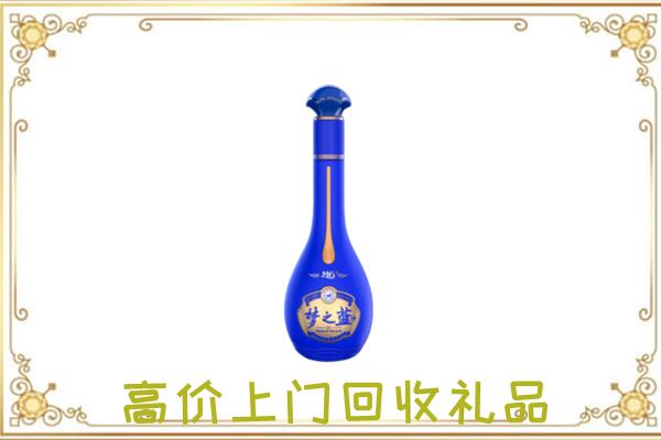 威海周边回收梦之蓝