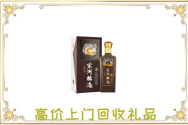 威海周边回收宋河