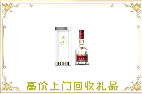 威海周边回收五粮液酒