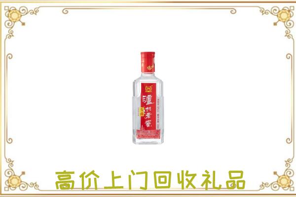 威海周边回收泸州老窖